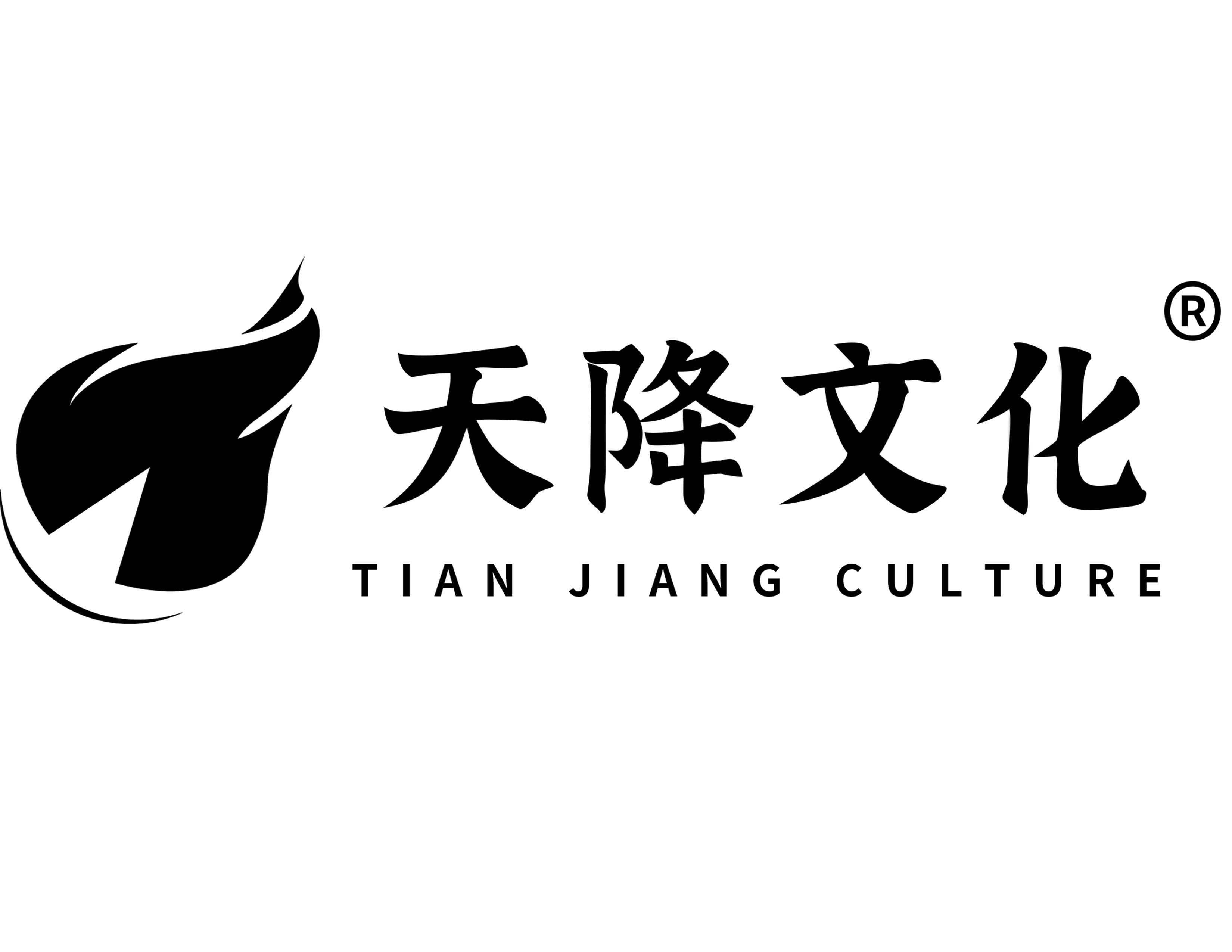 天降文化