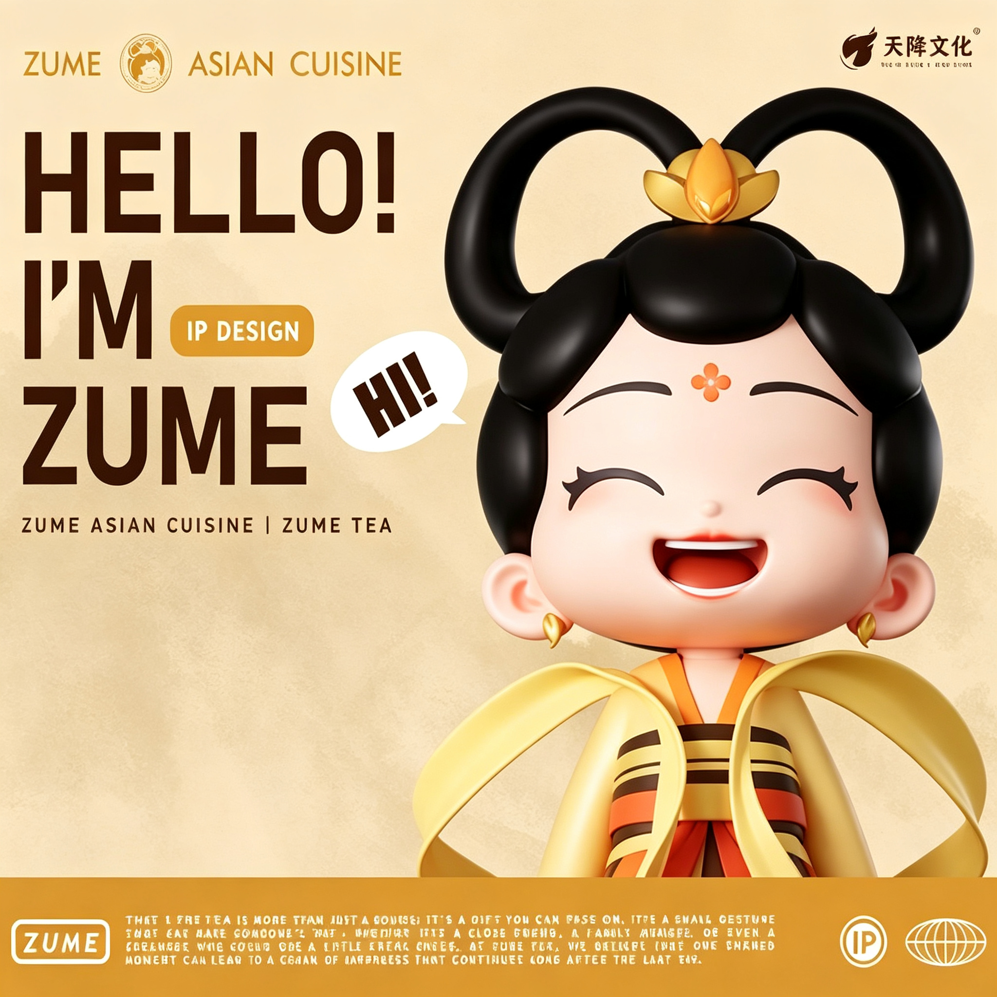 敦煌仙女捧茶来